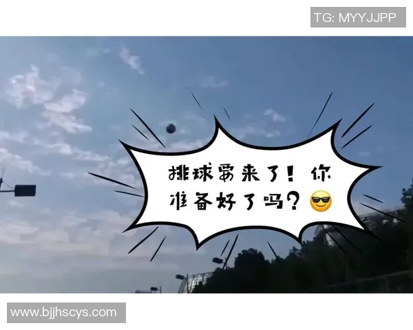 武汉排球队转型之路的纪实探索与发展历程全景回顾